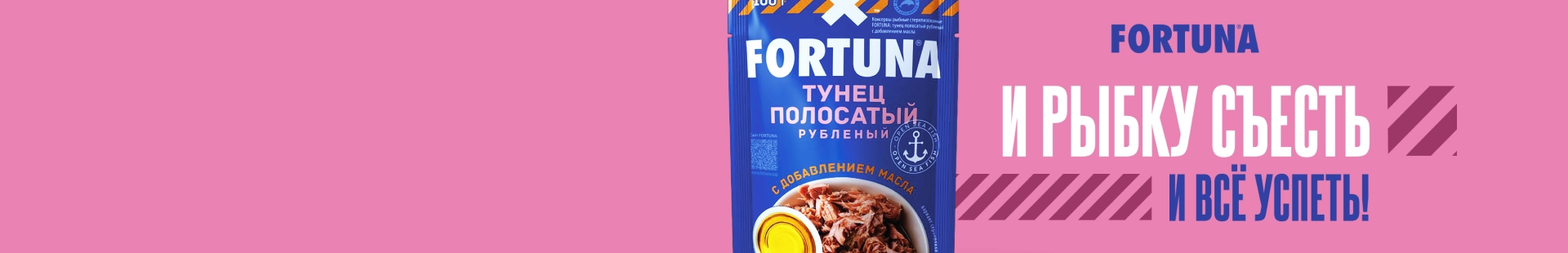 Мистраль «Первое правило плова»