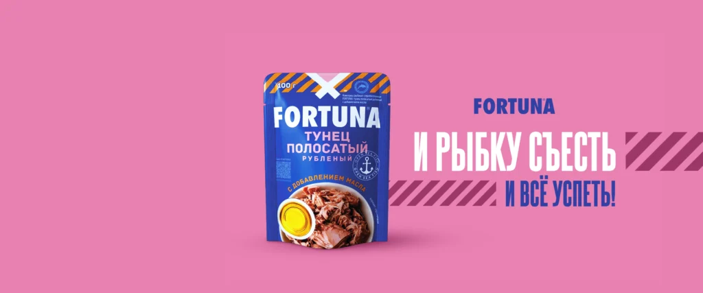 ICE Agency переосмыслило известную поговорку в кампании для Fortuna