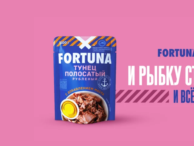 ICE Agency переосмыслило известную поговорку в кампании для Fortuna